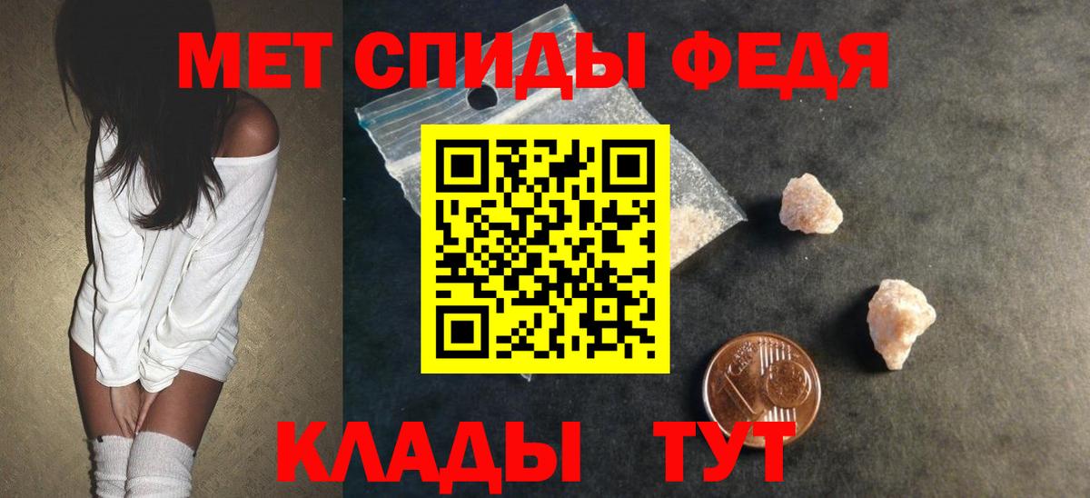 Ефремов  Амфетамин 98%  Амфетамин  АМФЕТАМИН  Вход с VPN 