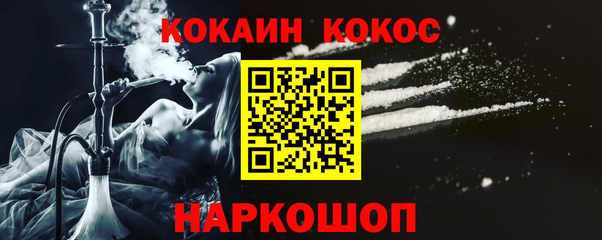 Кокаин Columbia Ефремов