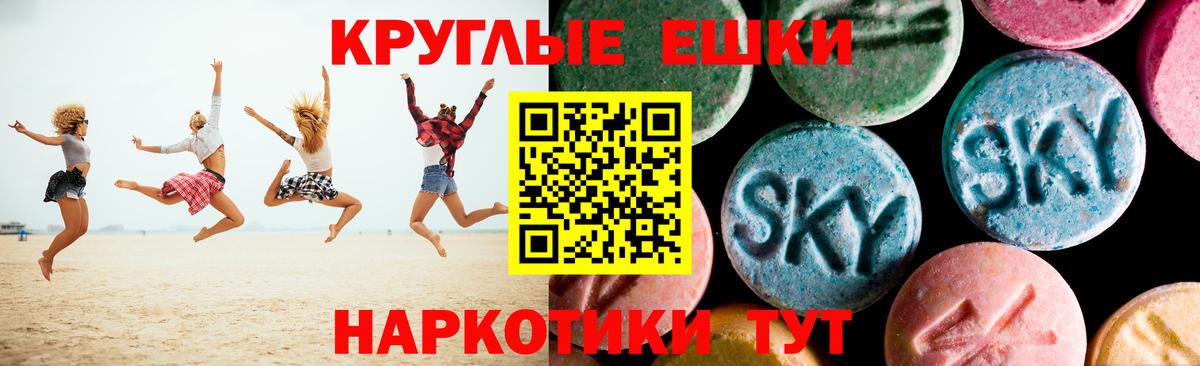 Ecstasy 250 мг  Экстази таблы  Ефремов  Вход с VPN 