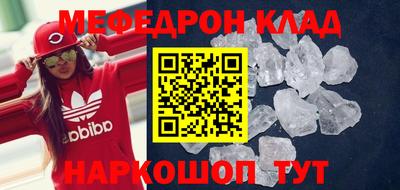 тгк Краснознаменск