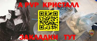 МДПВ Краснокаменск