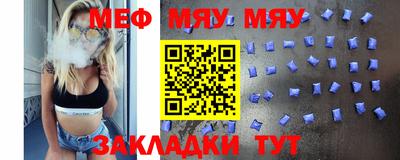 МДПВ Краснокаменск