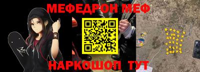 кокаин премиум Краснодар