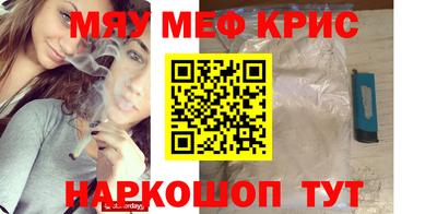 кокаин премиум Краснодар