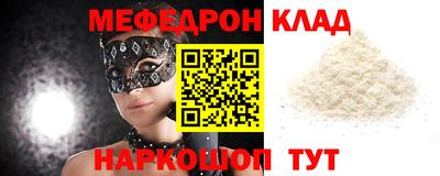 кокаин премиум Краснодар