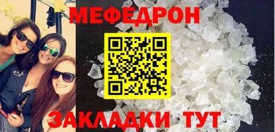 тгк Краснознаменск