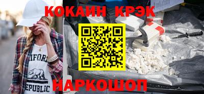 тгк Краснознаменск