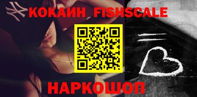 тгк Краснознаменск