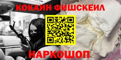 тгк Краснознаменск