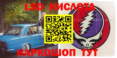 кокаин премиум Краснодар