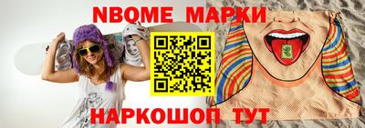 кокаин премиум Краснодар