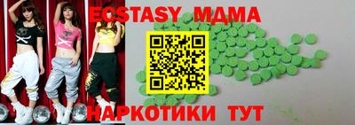 кокаин премиум Краснодар