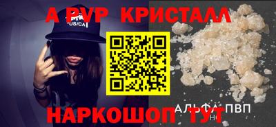 МДПВ Краснокаменск