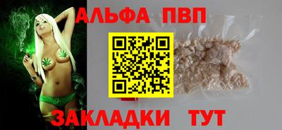 кокаин премиум Краснодар