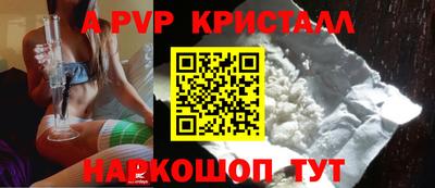 МДПВ Краснокаменск