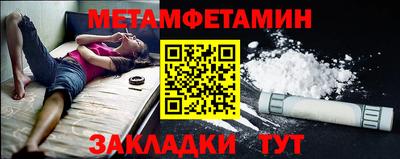 МДПВ Краснокаменск