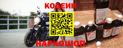 тгк Краснознаменск
