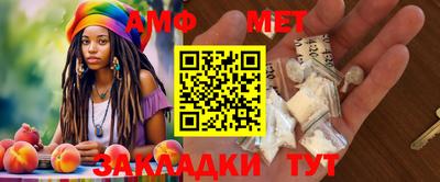 кокаин премиум Краснодар