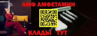 кокаин премиум Краснодар