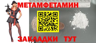 МДПВ Краснокаменск