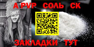 тгк Краснознаменск