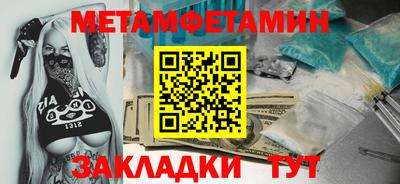 МДПВ Краснокаменск