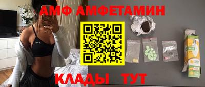 кокаин премиум Краснодар