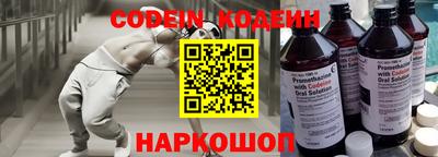 тгк Краснознаменск