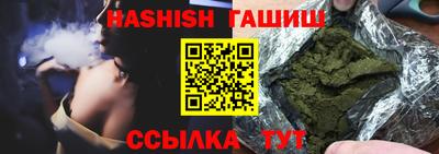 тгк Краснознаменск