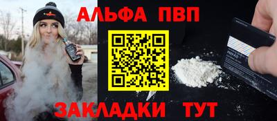 МДПВ Краснокаменск