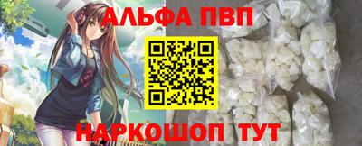 тгк Краснознаменск