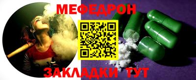 тгк Краснознаменск
