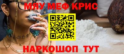 МДПВ Краснокаменск