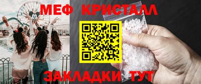тгк Краснознаменск
