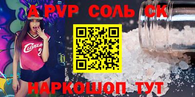 тгк Краснознаменск