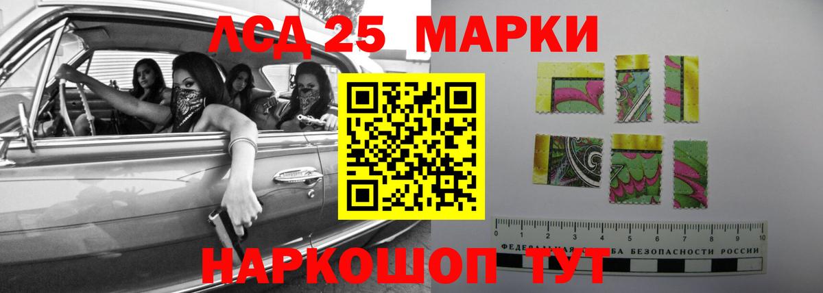 LSD-25 экстази кислота  Вход с VPN  Ефремов  ЛСД экстази кислота 