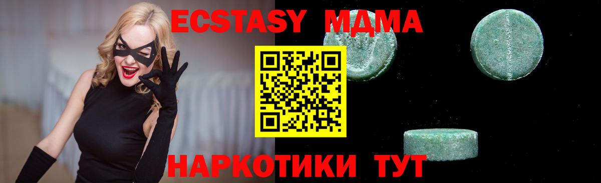 Меф МЯУ МЯУ кристаллы  Канабис  Ефремов  MDMA  ГАШ  Вход с VPN 
