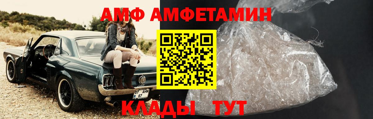 Метамфетамин Ефремов