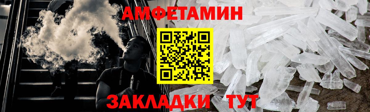 Первитин  Вход с VPN  Метамфетамин кристалл  Ефремов  Метамфетамин кристалл 