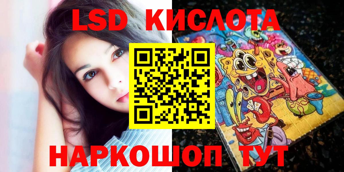 Марки NBOMe 1500мкг Ефремов
