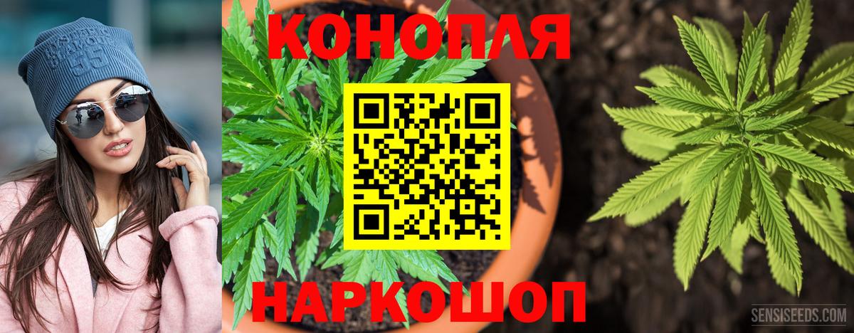 Канабис Ganja  Вход с VPN  Бошки марихуана THC 21%  Ефремов  Бошки Шишки сатива 